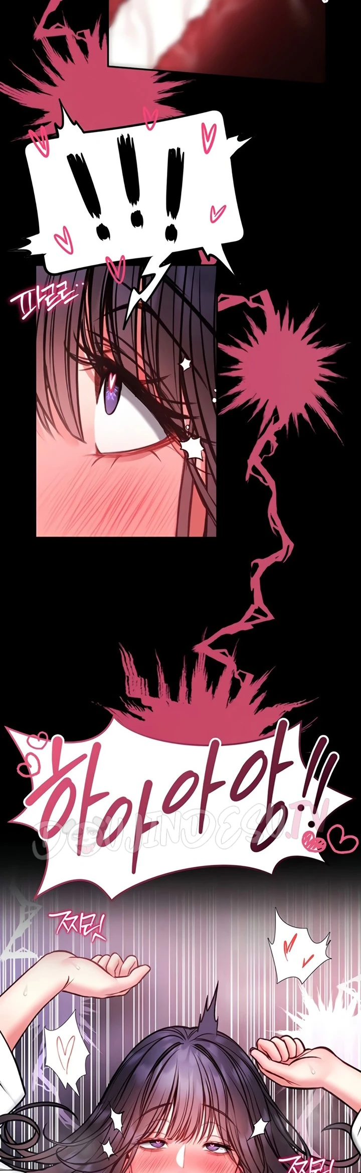 I Will Teach You Self Defense - Page 23